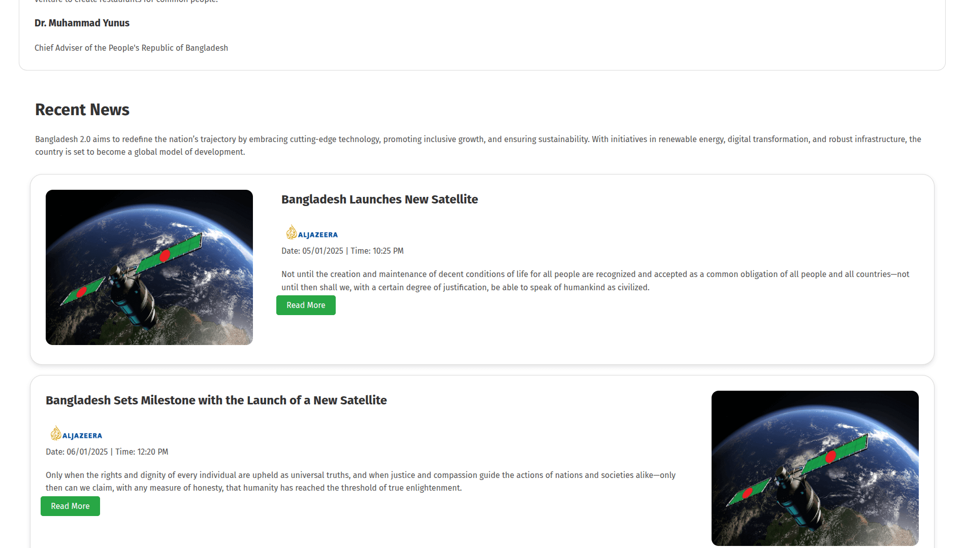 Bangladesh 2.0 screenshot 1